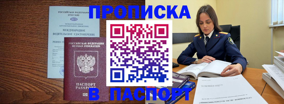 регистрация для дет. сада в Хасавюрте